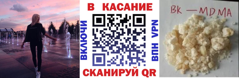 Наркотические вещества Глазов ТГК КОКАИН Меф мяу мяу ГАШ blacksprut Амфетамин