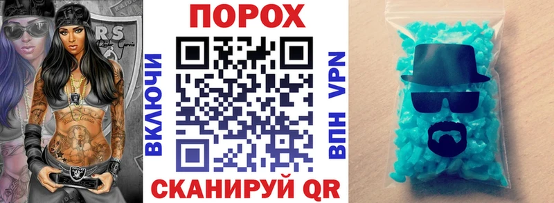 АМФЕТАМИН VHQ Глазов