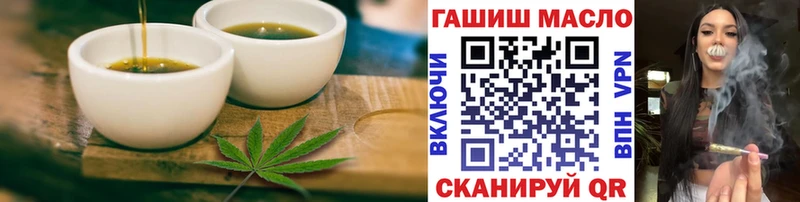 закладка  Глазов  Canna-Cookies конопля 