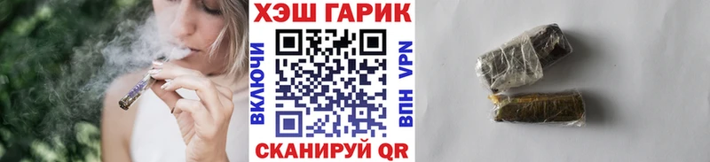 ГАШ Premium  Глазов 