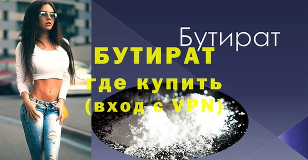 дурь Бородино