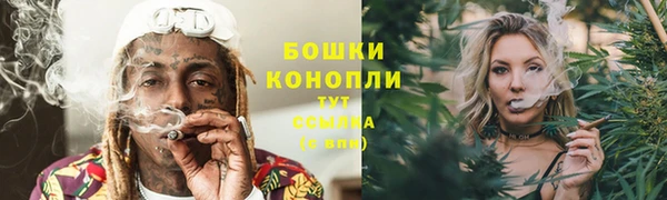 кокаин VHQ Бронницы