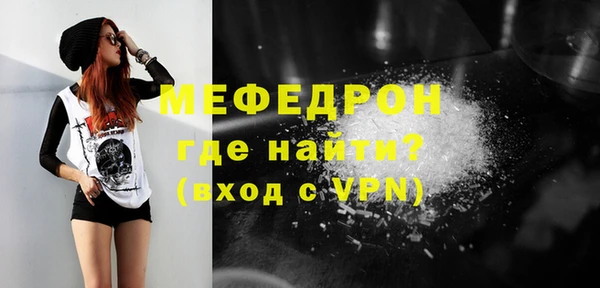 тгк Бугульма