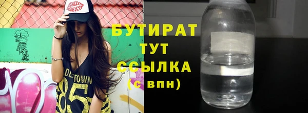 прущая мука Аша