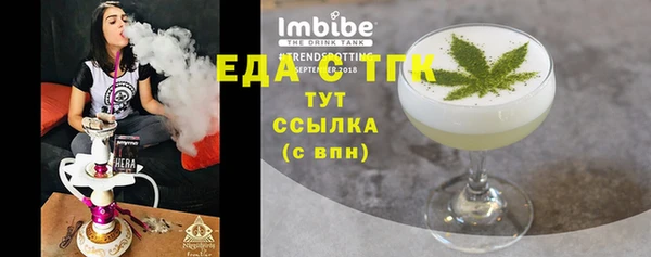 кокаин VHQ Бронницы