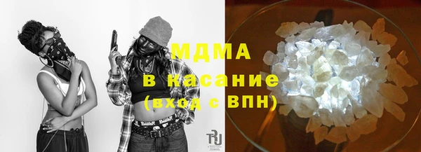 тгк Бугульма