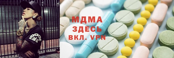 кокаин VHQ Бронницы