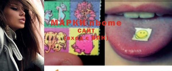 кокаин VHQ Бронницы
