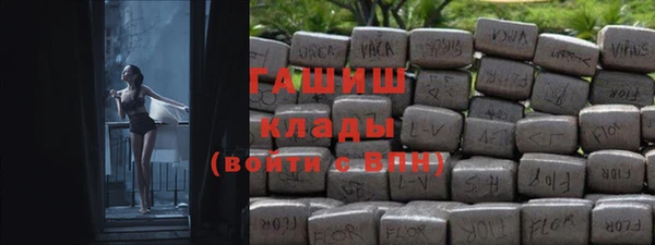 мдма Ахтубинск
