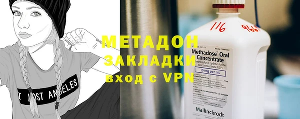 кокаин VHQ Бронницы