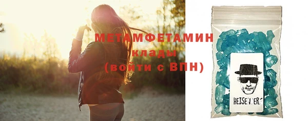 дурь Бородино
