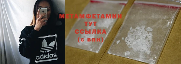 кокаин VHQ Бронницы