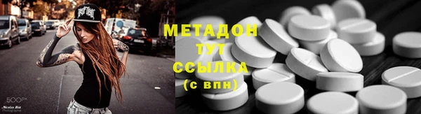 тгк Бугульма