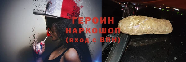 кокаин VHQ Бронницы