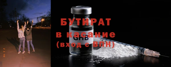 тгк Бугульма