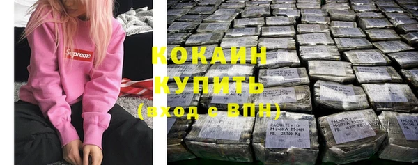 кокаин VHQ Бронницы