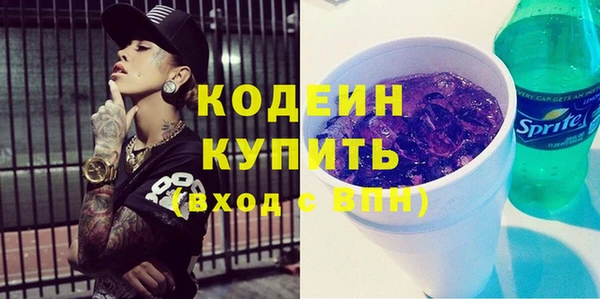 кокаин VHQ Бронницы