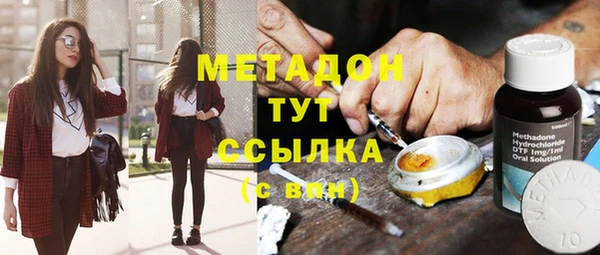 тгк Бугульма