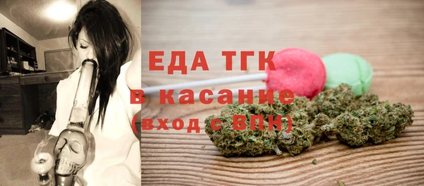 тгк Бугульма
