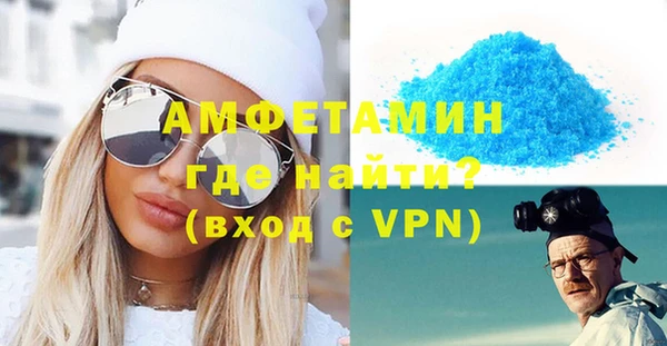 кокаин VHQ Бронницы