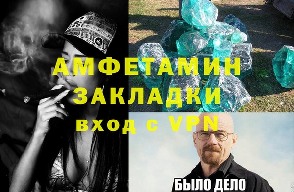 тгк Бугульма