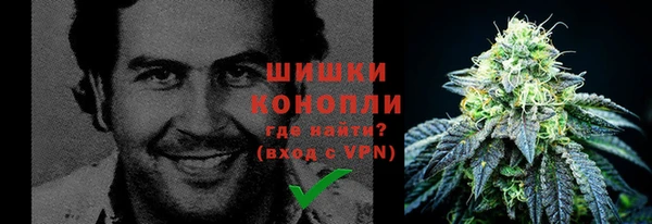кокаин VHQ Бронницы