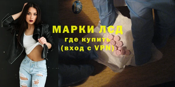 тгк Бугульма