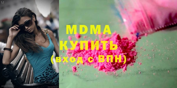 кокаин VHQ Бронницы