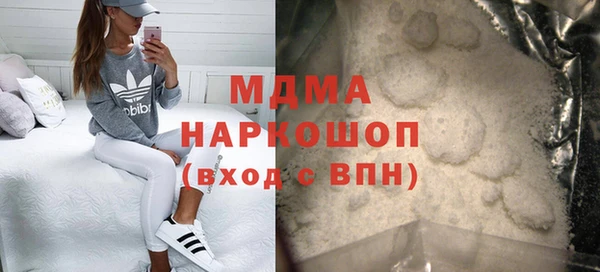 тгк Бугульма