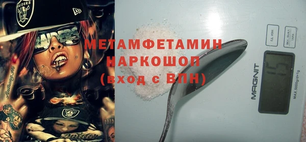 тгк Бугульма