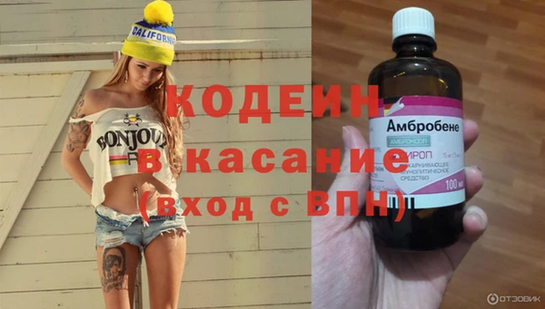 стафф Верхнеуральск