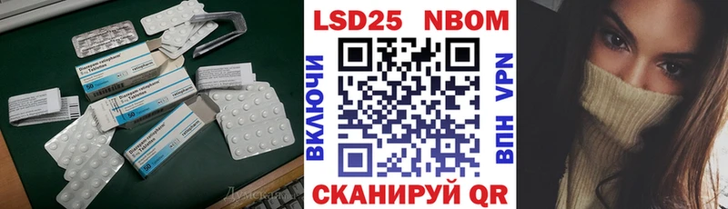 hydra онион  даркнет сайт  Глазов  ЛСД экстази кислота 