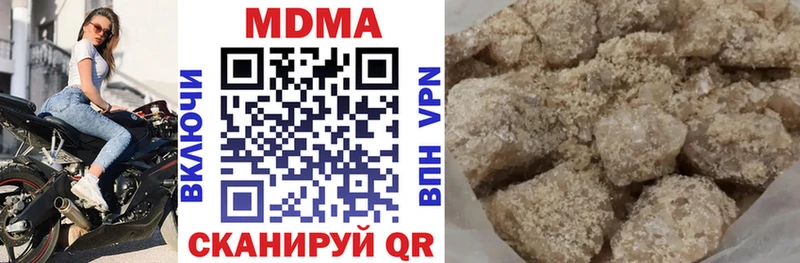 дарнет шоп  omg онион  MDMA VHQ  Глазов 