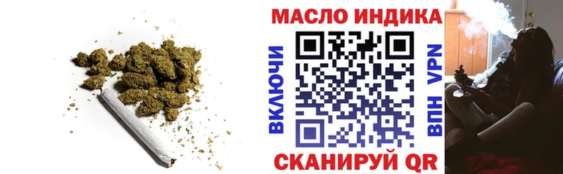 ТГК концентрат где купить наркотик кракен tor Глазов